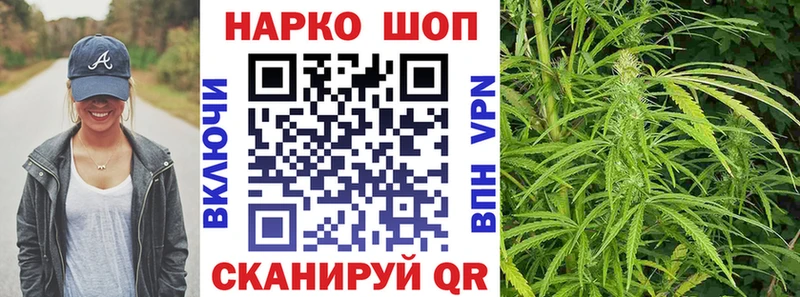 Купить наркотики цена Ялуторовск МАРИХУАНА  СК  Гашиш  Амфетамин  Кокаин 