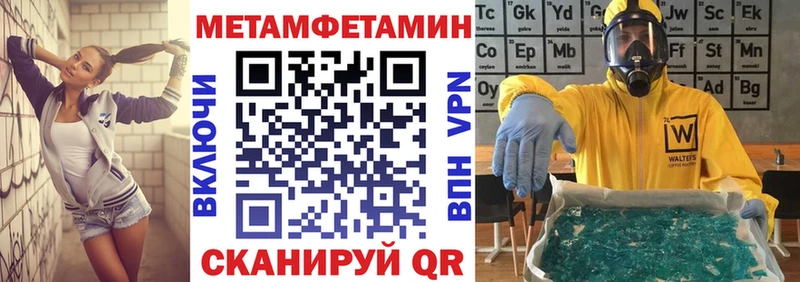 где продают наркотики Ялуторовск Amphetamine 98%