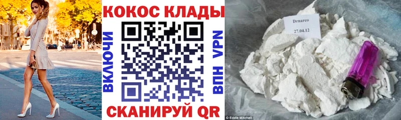 Cocaine 98%  Ялуторовск 