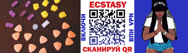 Ecstasy Cube  где купить наркотик  Ялуторовск 