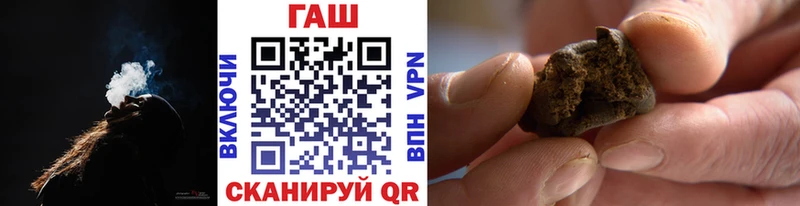 ГАШ убойный  купить закладку  Ялуторовск 