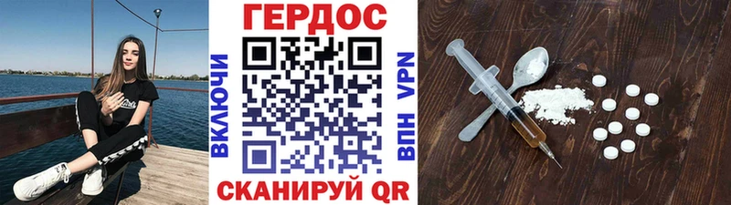 где продают   Ялуторовск  гидра зеркало  Героин Афган 