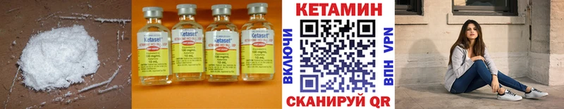 MEGA   цены наркотик  Ялуторовск  Кетамин ketamine 