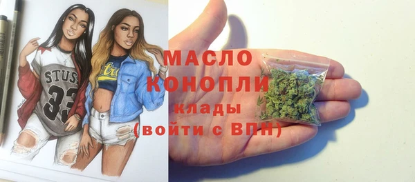 экстази Белокуриха