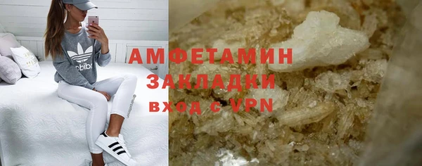 экстази Белокуриха