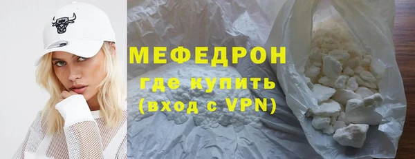 экстази Белокуриха