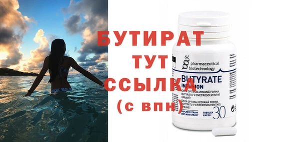 экстази Белокуриха
