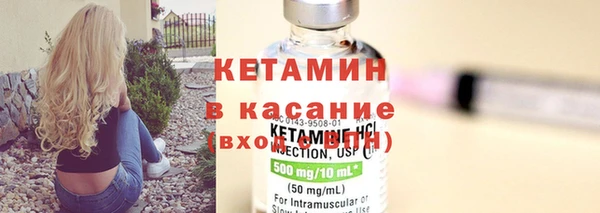 ECSTASY Беломорск