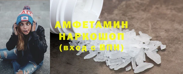 таблы Белоозёрский