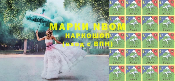экстази Белокуриха