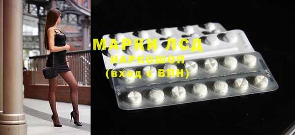таблы Белоозёрский