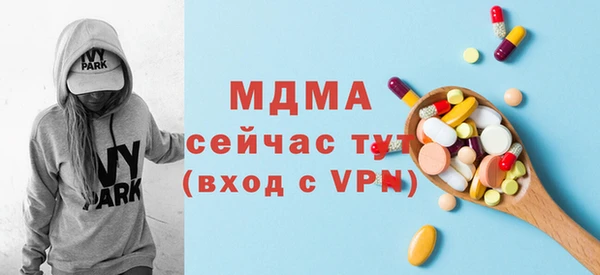 таблы Белоозёрский