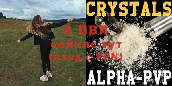 таблы Белоозёрский
