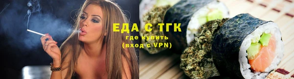 таблы Белоозёрский