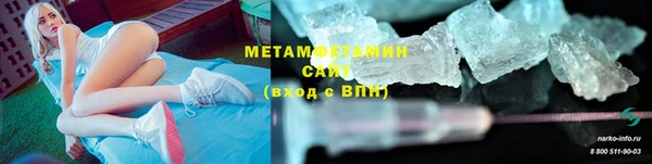 экстази Белокуриха