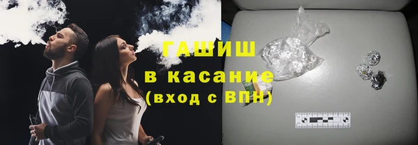 экстази Белокуриха