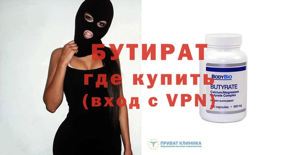 ECSTASY Беломорск