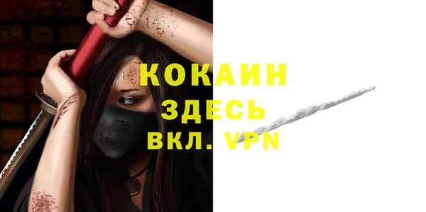 таблы Белоозёрский