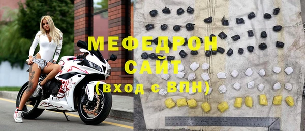 таблы Белоозёрский