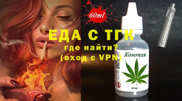 экстази Белокуриха