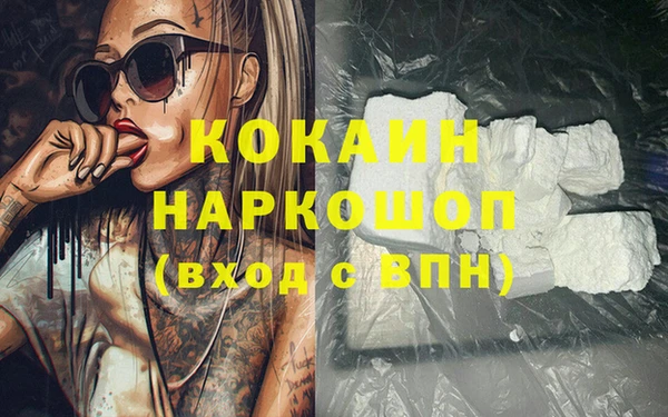 ECSTASY Беломорск