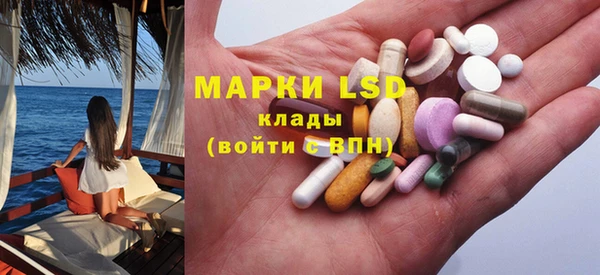 экстази Белокуриха