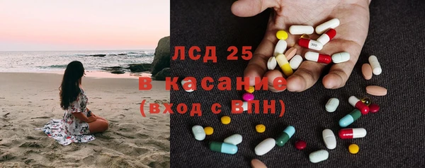 ECSTASY Беломорск