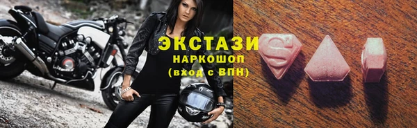 экстази Белокуриха