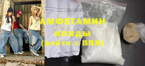 экстази Белокуриха