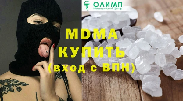 экстази Белокуриха