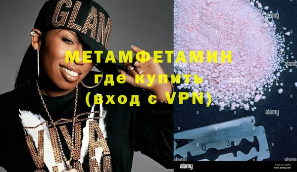 экстази Белокуриха