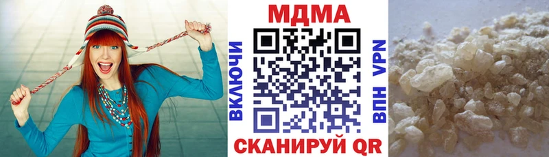 MDMA VHQ Ялуторовск