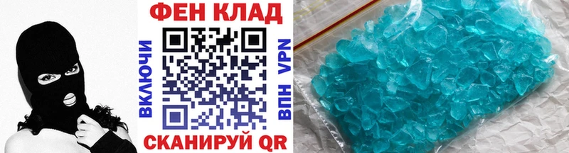 Метамфетамин пудра Ялуторовск