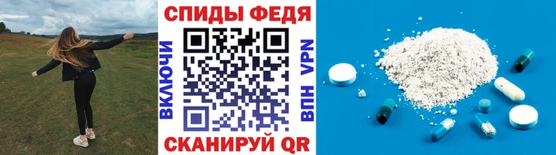 Метамфетамин Methamphetamine  Ялуторовск 